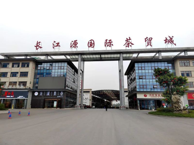 有关于高县：茶香满城客来早 春茶市场交易火的信息(3)