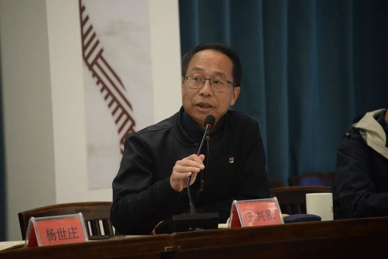 关于“德昂酸茶制作技艺”研讨会召开的最新消息(1)