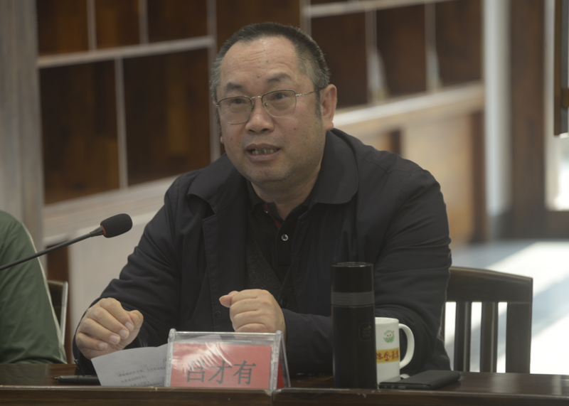 关于“德昂酸茶制作技艺”研讨会召开的最新消息(2)