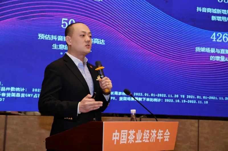 有关于尹智君副会长应邀参加茶产业高质量发展交流会暨咸阳茯茶高质量发展主题论坛的信息(7)