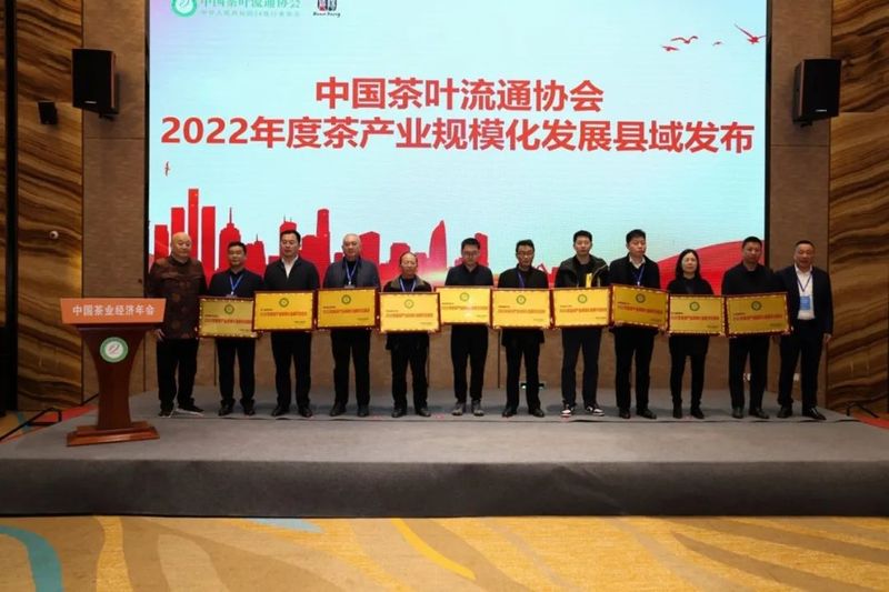 有关于尹智君副会长应邀参加茶产业高质量发展交流会暨咸阳茯茶高质量发展主题论坛的信息(8)