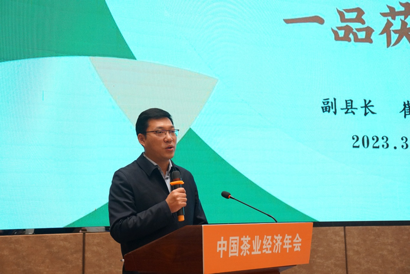 有关于尹智君副会长应邀参加茶产业高质量发展交流会暨咸阳茯茶高质量发展主题论坛的信息(5)