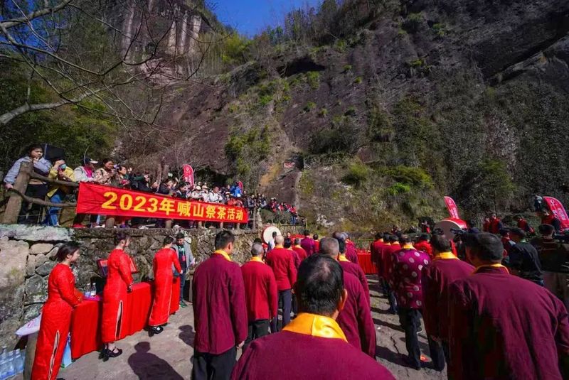 关于武夷山举办2023年全民“喊山祭茶”活动的新闻(2)