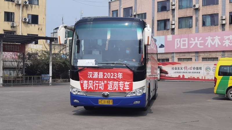 关于专车破解用工荒 喜迎汉源采茶工的资讯