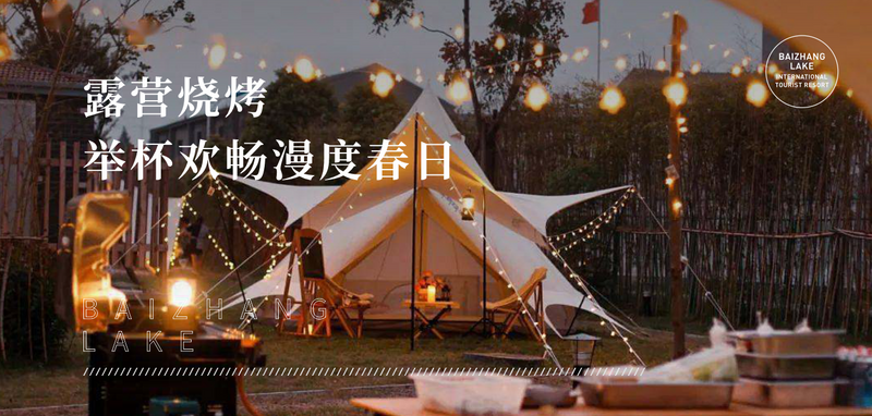 有关于名山区创建天府旅游名县,三月踏青采茶去,百丈湖邀你共赴春光的消息(9)