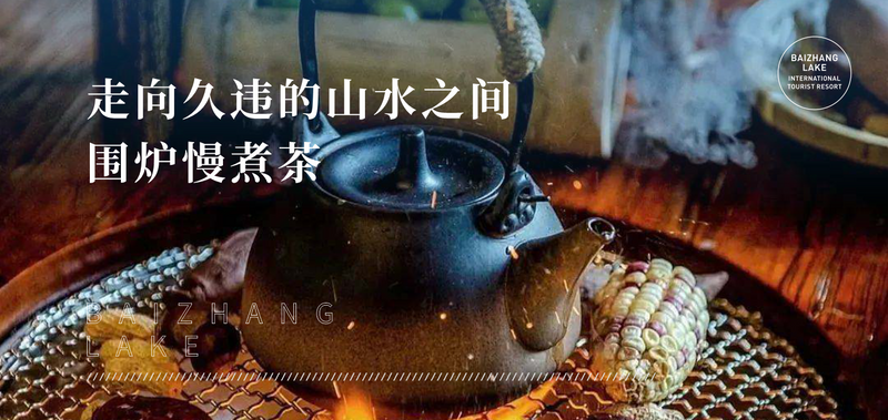 有关于名山区创建天府旅游名县,三月踏青采茶去,百丈湖邀你共赴春光的消息(7)