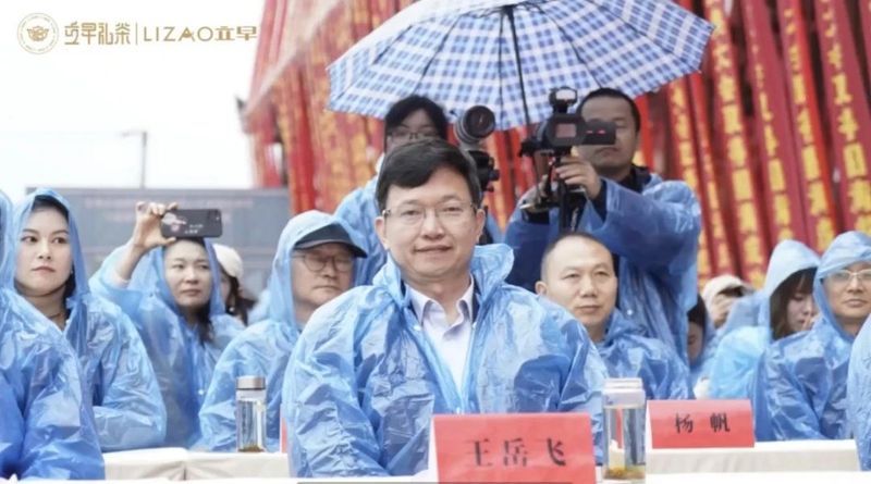 有关于恩施玉露借力非遗效应，大做“三茶”文章的新闻(1)