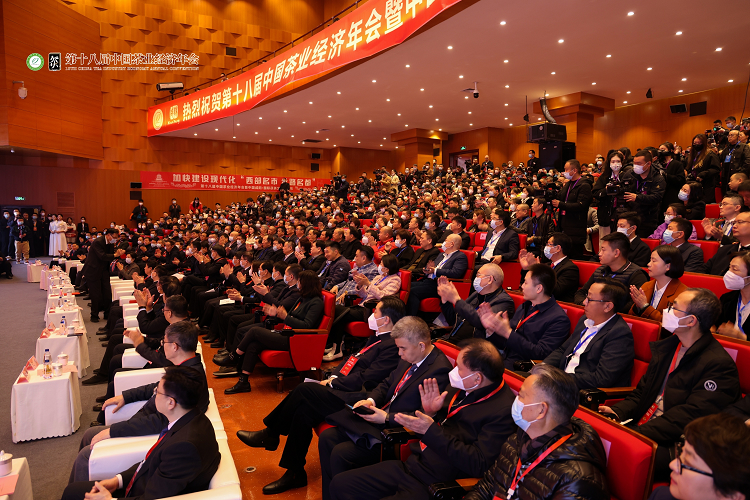 关于第十八届中国茶业经济年会在陕西咸阳盛大开幕 湖南茶业荣获多个奖项的信息(14)