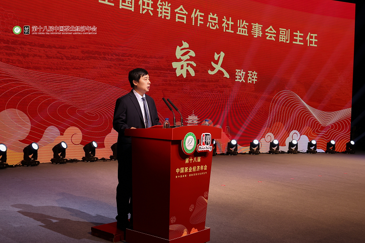 关于第十八届中国茶业经济年会在陕西咸阳盛大开幕 湖南茶业荣获多个奖项的信息(17)