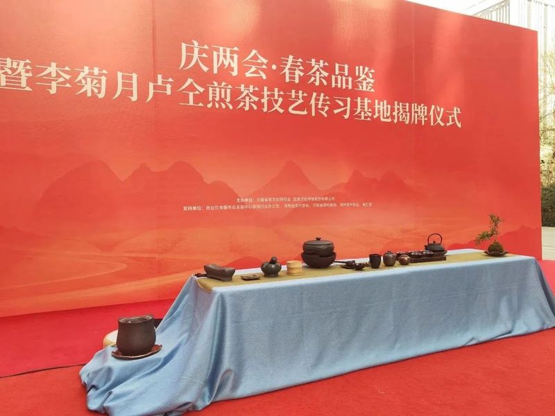 有关于“李菊月卢仝煎茶技艺传习基地”揭牌仪式在中国五星级茶馆瓦库17号店圆满举行的内容