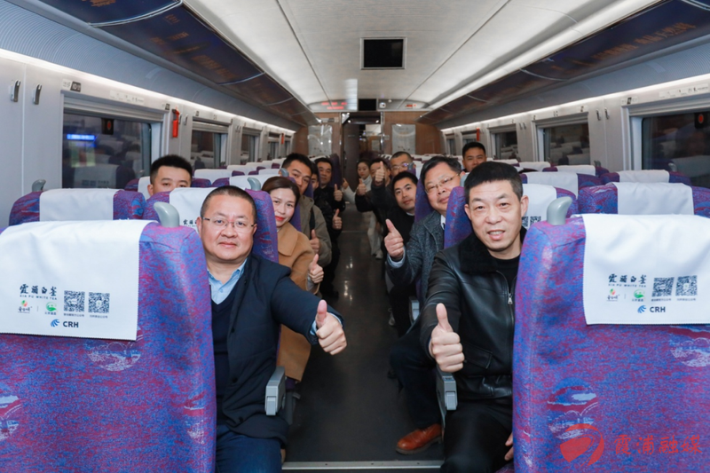 关于“霞浦白茶”高铁列车冠名首发仪式在上海虹桥动车站举行的消息(2)