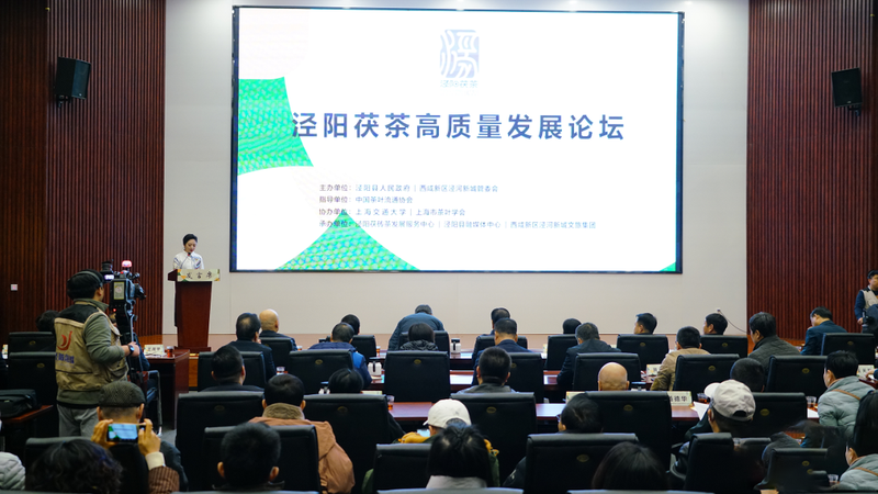 有关于“2023年全国各地茶博会”“景迈山论坛”“中国非遗制茶大会”的新闻(3)