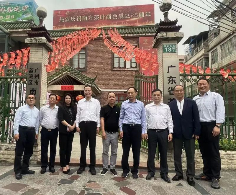 有关于云南省人大常委会调研组到广东省开展茶产业调研的新闻(2)