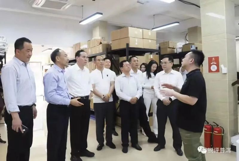 有关于云南省人大常委会调研组到广东省开展茶产业调研的新闻(1)