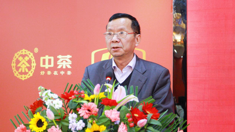 关于以民生好茶服务百姓，这场茶叶质量安全会议有哪些亮点值得关注？的相关内容(4)