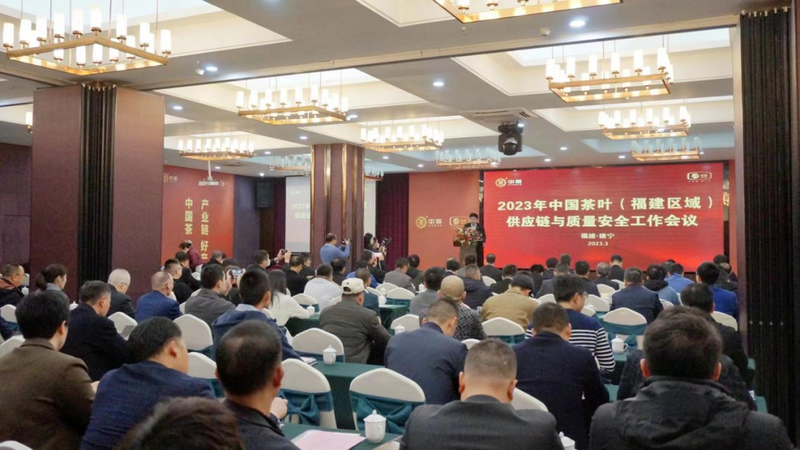关于以民生好茶服务百姓，这场茶叶质量安全会议有哪些亮点值得关注？的相关内容