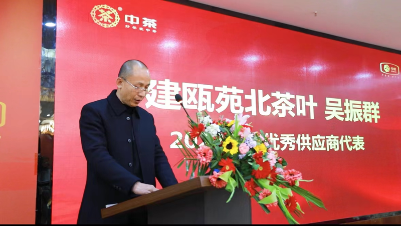 关于以民生好茶服务百姓，这场茶叶质量安全会议有哪些亮点值得关注？的相关内容(10)