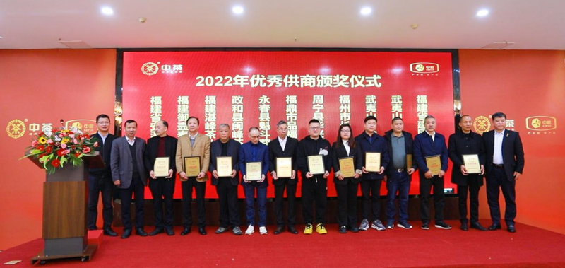 关于以民生好茶服务百姓，这场茶叶质量安全会议有哪些亮点值得关注？的相关内容(9)