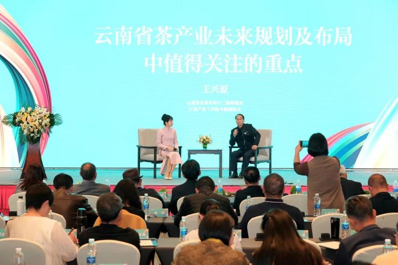 关于第四届景迈山论坛阐释“中国茶·新格局”的最新消息(6)