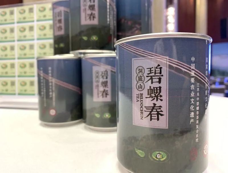 有关于2023春茶季,洞庭山碧螺春、西湖龙井、湄潭翠芽开采的相关信息(4)