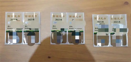 有关于2023春茶季,洞庭山碧螺春、西湖龙井、湄潭翠芽开采的相关信息(8)