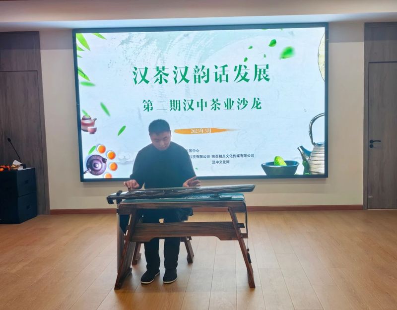 关于以茶相约,共话汉茶的相关信息(7)