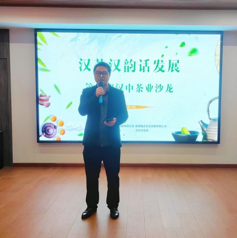 关于以茶相约,共话汉茶的相关信息(5)