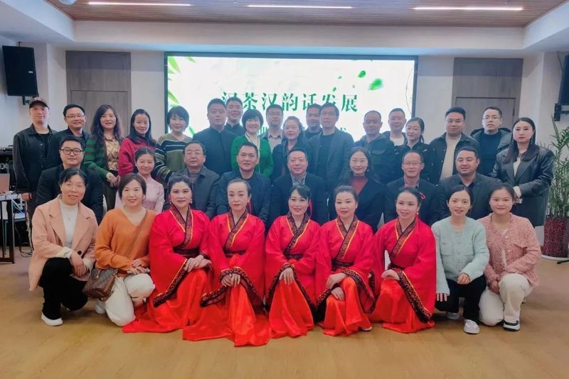 关于以茶相约,共话汉茶的相关信息(10)