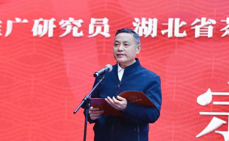 关于“恩施玉露”入列人类非遗庆典暨“三茶”示范基地启动仪式盛大举行的相关信息(3)