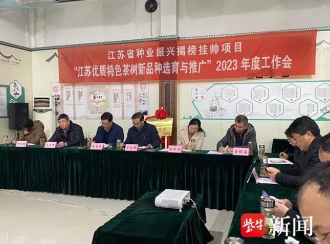 关于宜兴兰山茶场成为省优质特色茶示范基地的新闻