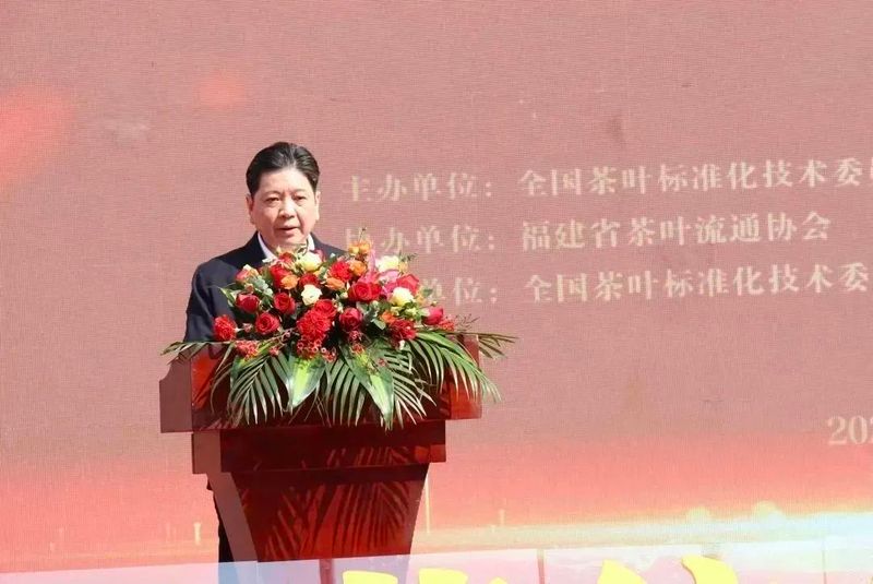 关于三茶统筹，标准先行 这场会议为推动中国红茶产业高质量发展掀开新篇章的相关内容(4)