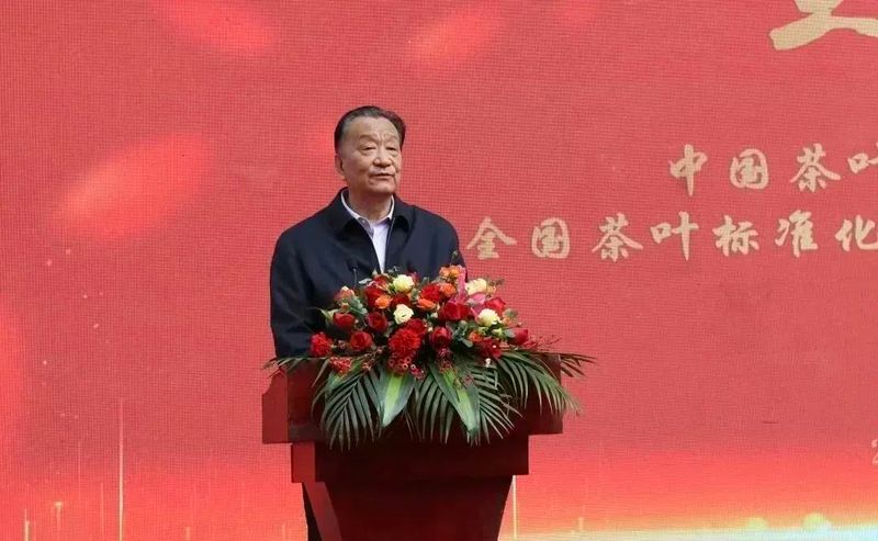 关于三茶统筹，标准先行 这场会议为推动中国红茶产业高质量发展掀开新篇章的相关内容(1)
