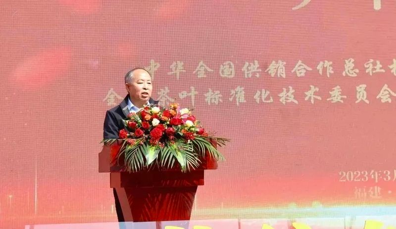 关于三茶统筹，标准先行 这场会议为推动中国红茶产业高质量发展掀开新篇章的相关内容(2)