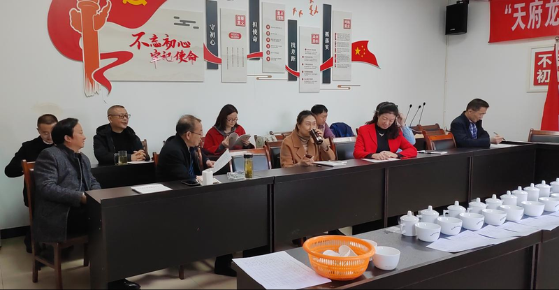 有关于“天府龙芽”地标产品感官评审现场会顺利举行的新闻(1)