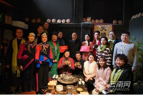 关于第一届云南“火塘”杯普洱茶烤茶大赛在昆明举办的消息(2)