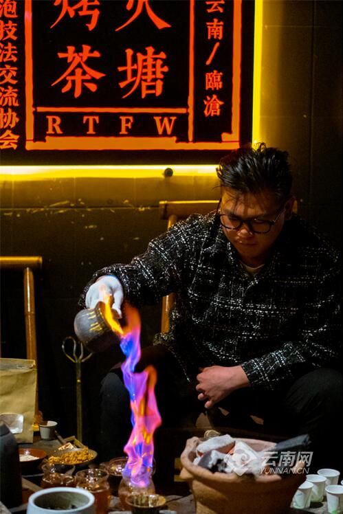 关于第一届云南“火塘”杯普洱茶烤茶大赛在昆明举办的消息(3)