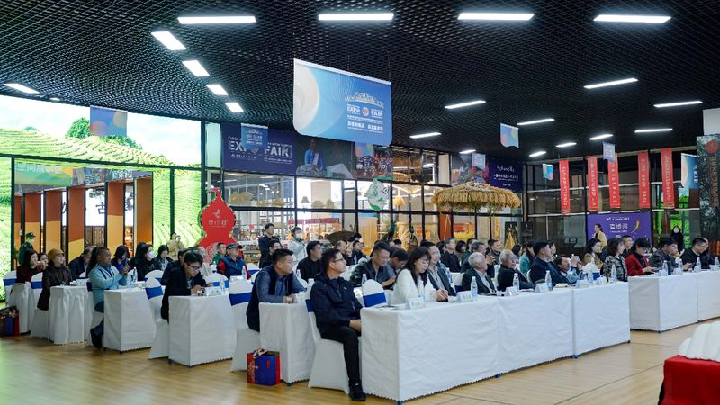 有关于2023年云南省民族茶文化研究会年会召开的相关信息(1)