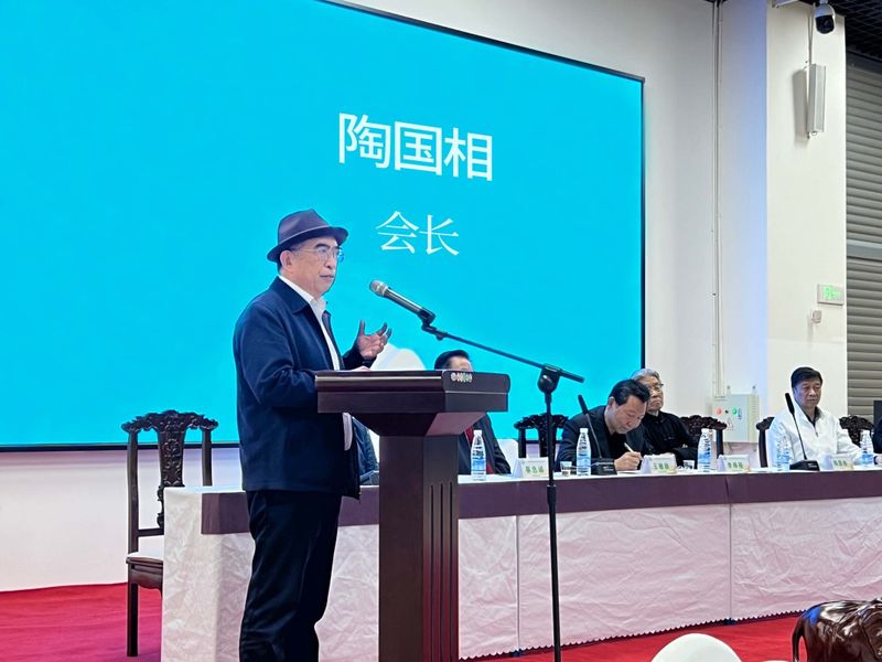 有关于2023年云南省民族茶文化研究会年会召开的相关信息(11)
