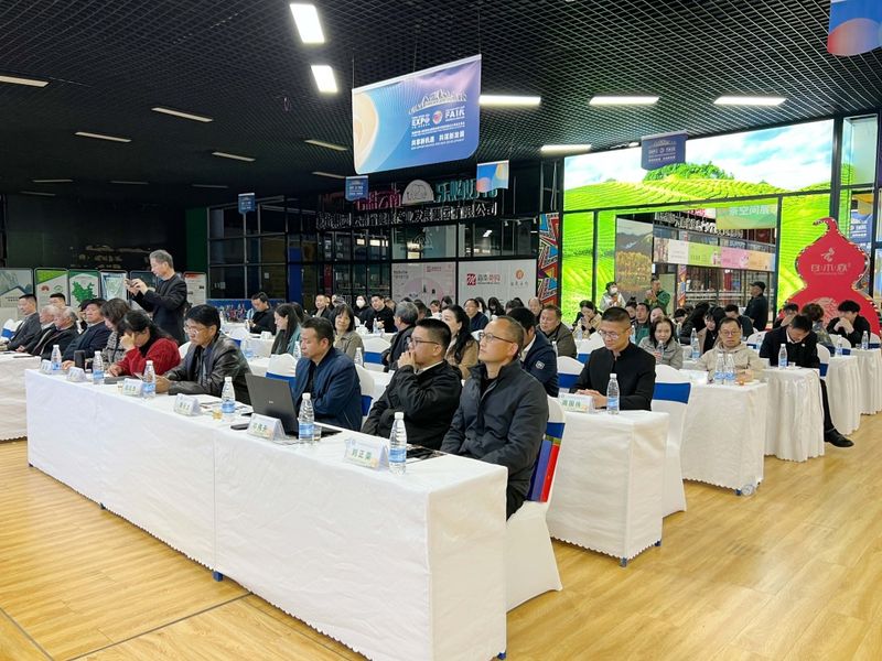 有关于2023年云南省民族茶文化研究会年会召开的相关信息(2)