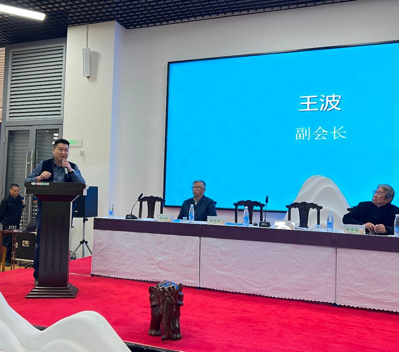 有关于2023年云南省民族茶文化研究会年会召开的相关信息(15)