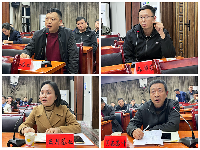 关于晴隆县茶叶产业座谈会举行的最新消息(1)