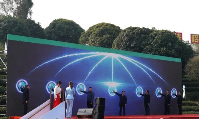 有关于​“2023广西春茶节系列活动启动仪式” 在昭平县举行的新闻(2)