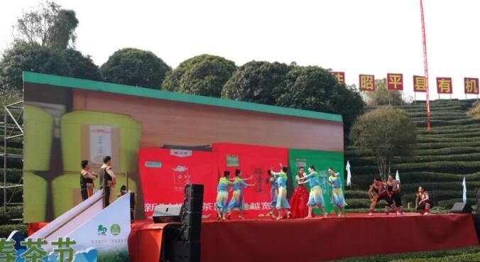 有关于​“2023广西春茶节系列活动启动仪式” 在昭平县举行的新闻(3)