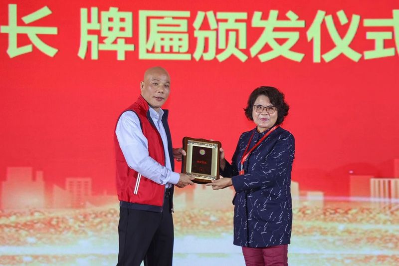 关于广州广宁茶商会第四届第一次会员大会暨第四届理事会就职庆典圆满成功的新闻(10)