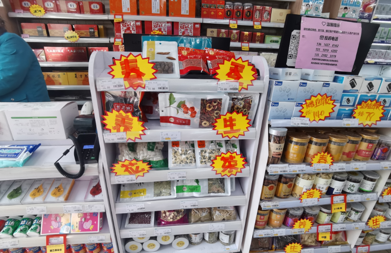 关于春季养生茶受年轻人青睐，专家：年轻人养生最重要的是——的新闻(2)