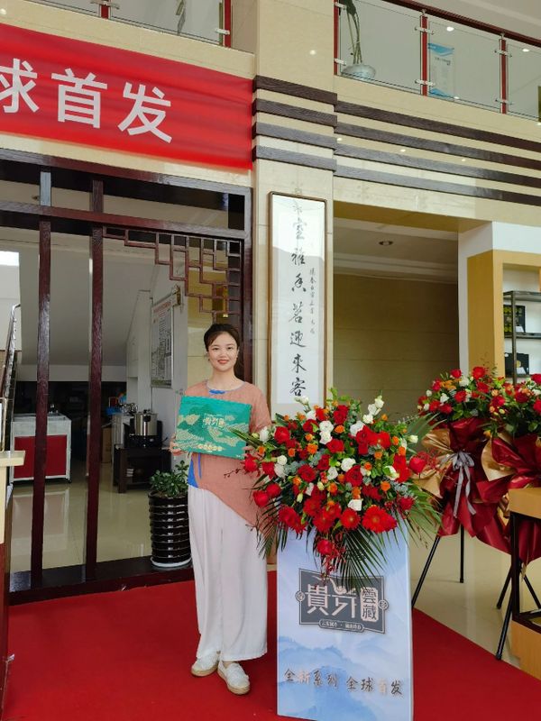 关于2022年度贵州省优秀茶品牌营销推广者的相关内容(7)