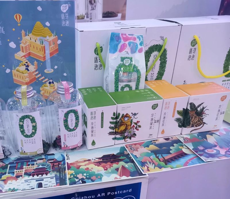 关于2022年度贵州省优秀茶品牌营销推广者的相关内容(4)