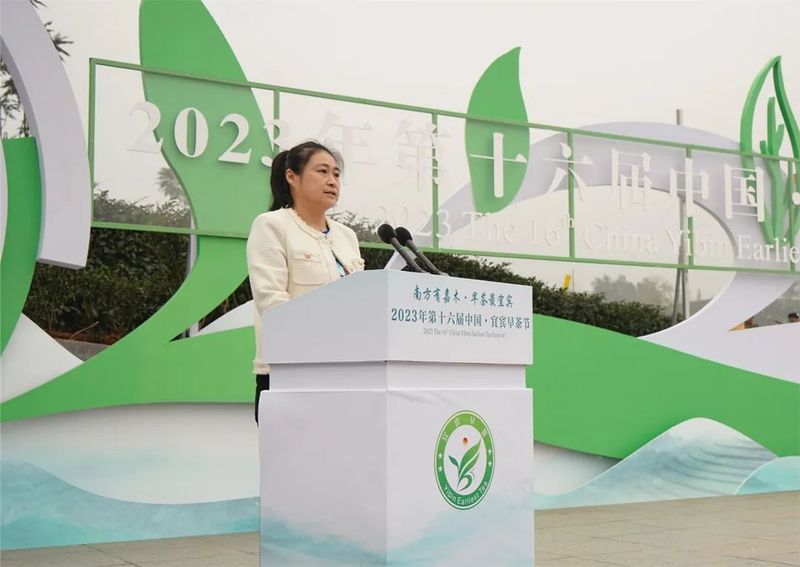 有关于万众瞩目！2023年第十六届中国·宜宾早茶节在筠连开幕的新闻(4)
