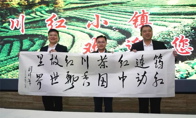 有关于万众瞩目！2023年第十六届中国·宜宾早茶节在筠连开幕的新闻(10)