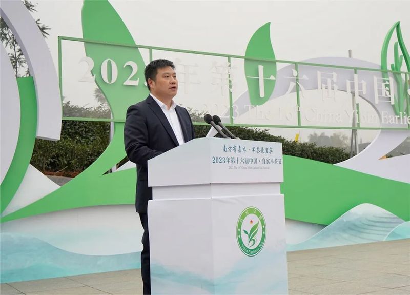 有关于万众瞩目！2023年第十六届中国·宜宾早茶节在筠连开幕的新闻(5)